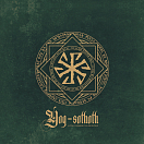 Yog​-​Sothoth